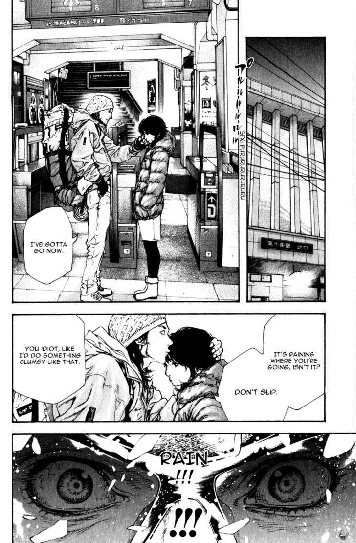 Read Kokou No Hito EN Manga Online