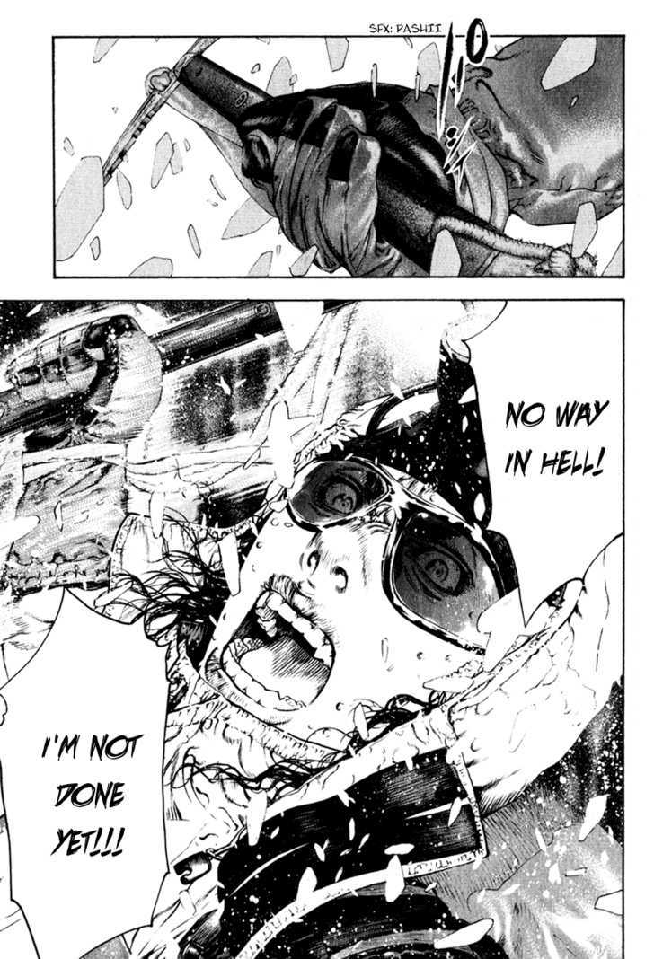Read Kokou No Hito EN Manga Online