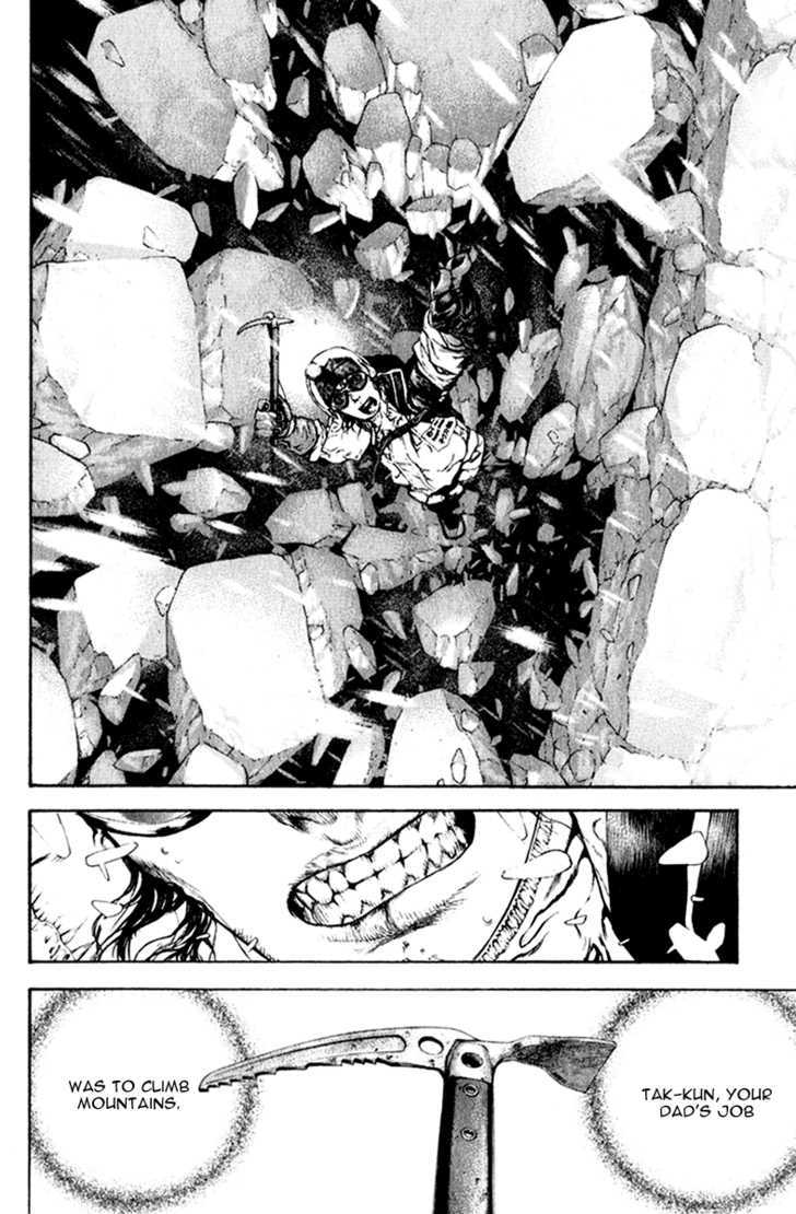 Read Kokou No Hito EN Manga Online