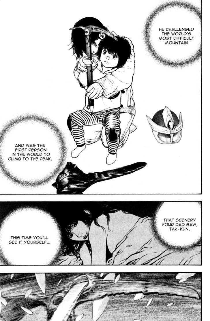 Read Kokou No Hito EN Manga Online