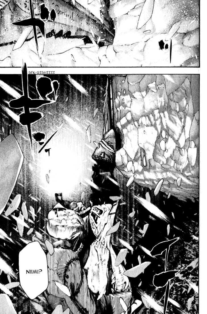 Read Kokou No Hito EN Manga Online