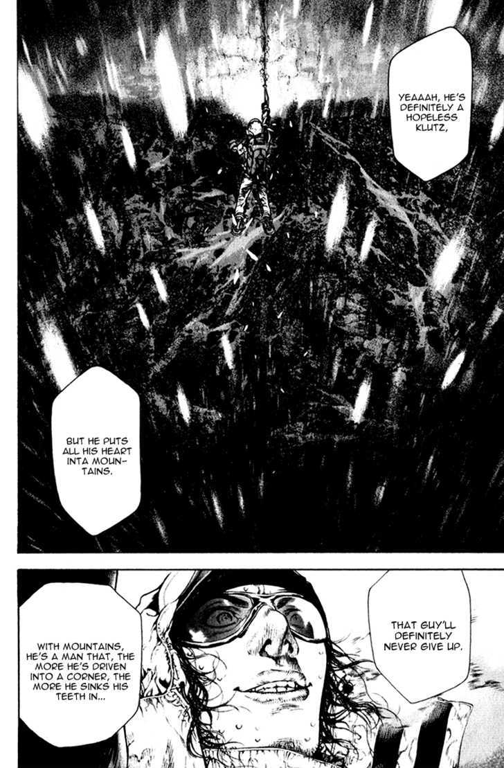 Read Kokou No Hito EN Manga Online