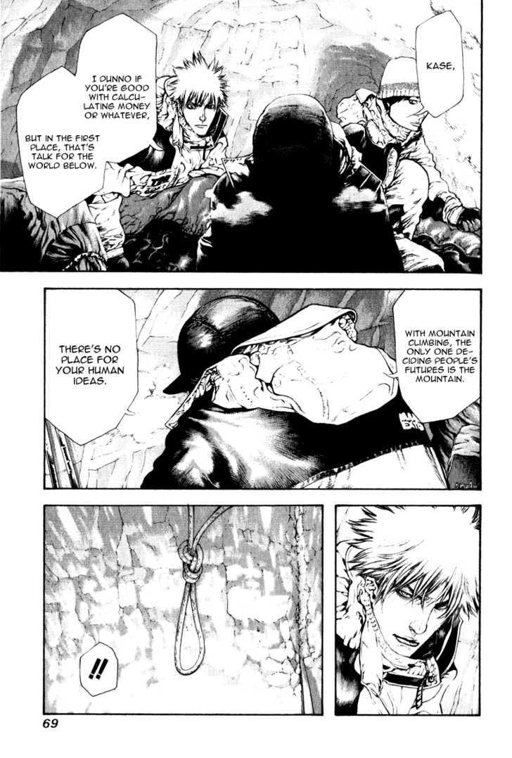 Read Kokou No Hito EN Manga Online