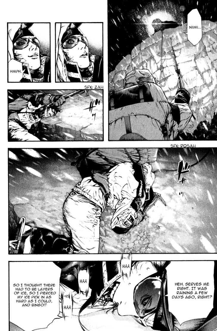 Read Kokou No Hito EN Manga Online