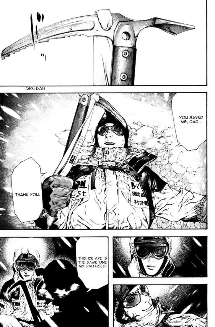 Read Kokou No Hito EN Manga Online