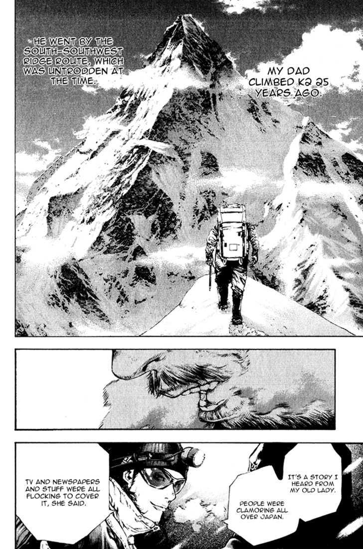 Read Kokou No Hito EN Manga Online