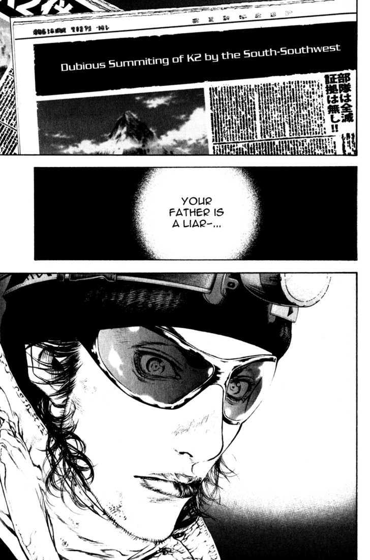 Read Kokou No Hito EN Manga Online