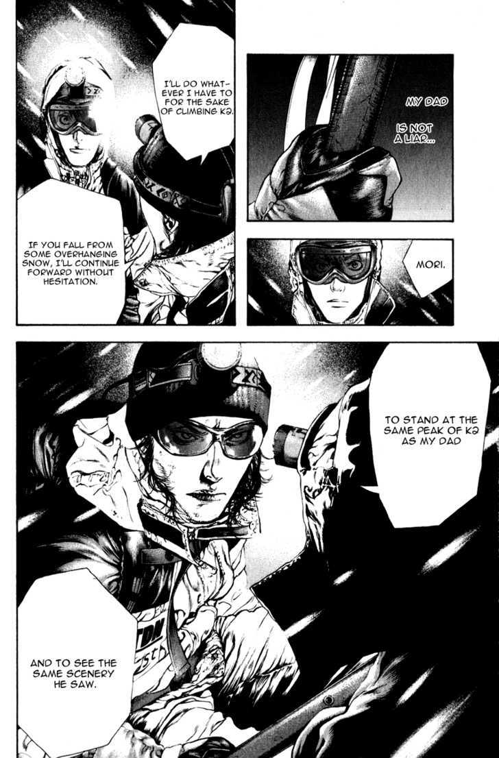 Read Kokou No Hito EN Manga Online