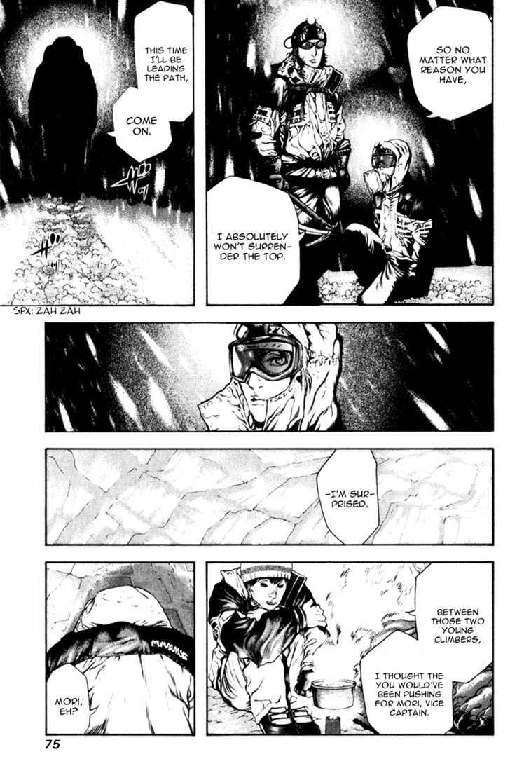 Read Kokou No Hito EN Manga Online
