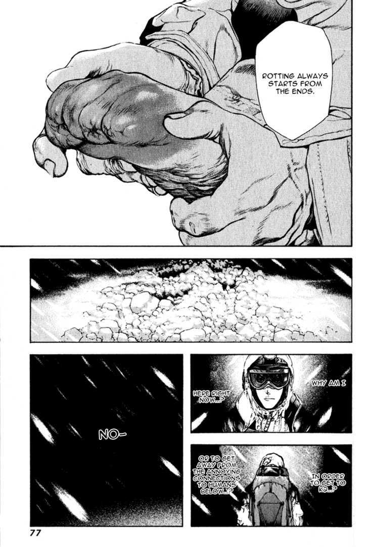 Read Kokou No Hito EN Manga Online
