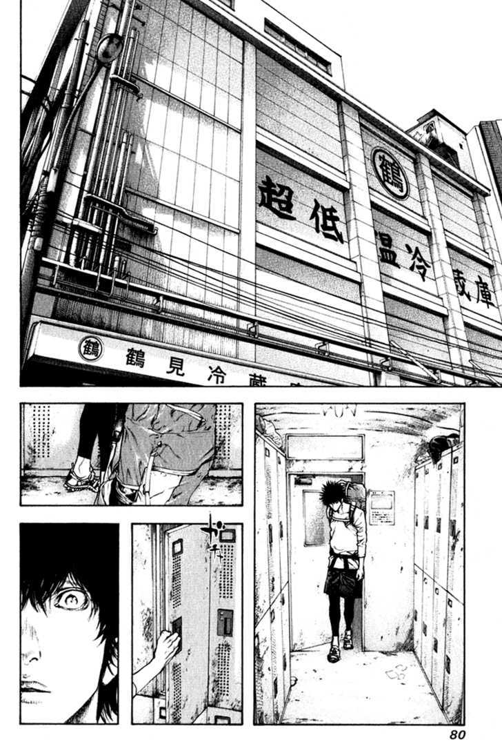 Read Kokou No Hito EN Manga Online