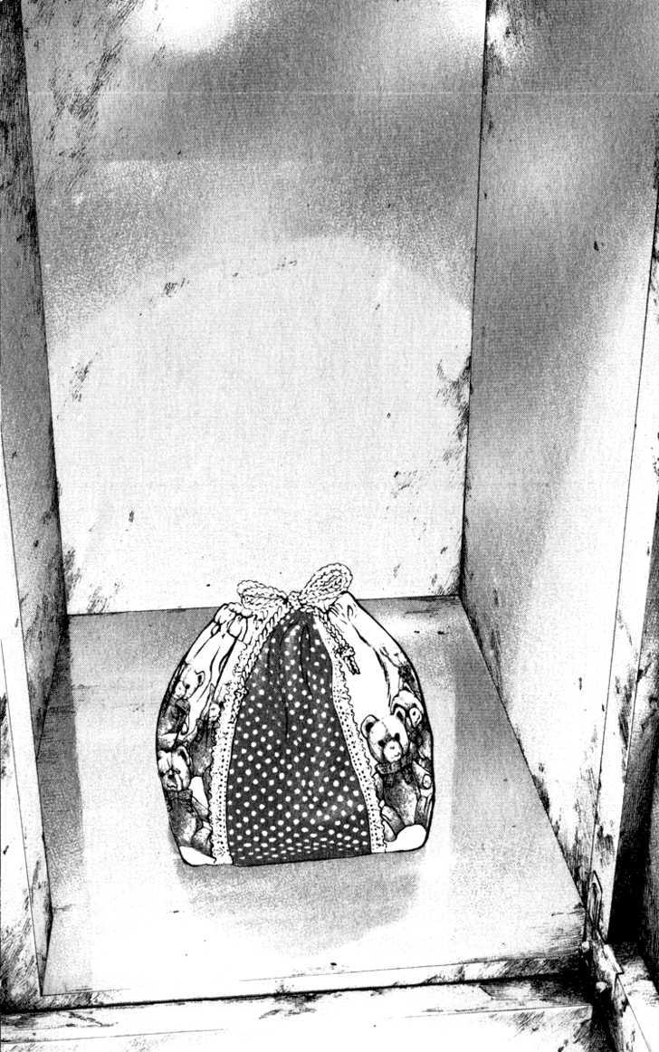 Read Kokou No Hito EN Manga Online