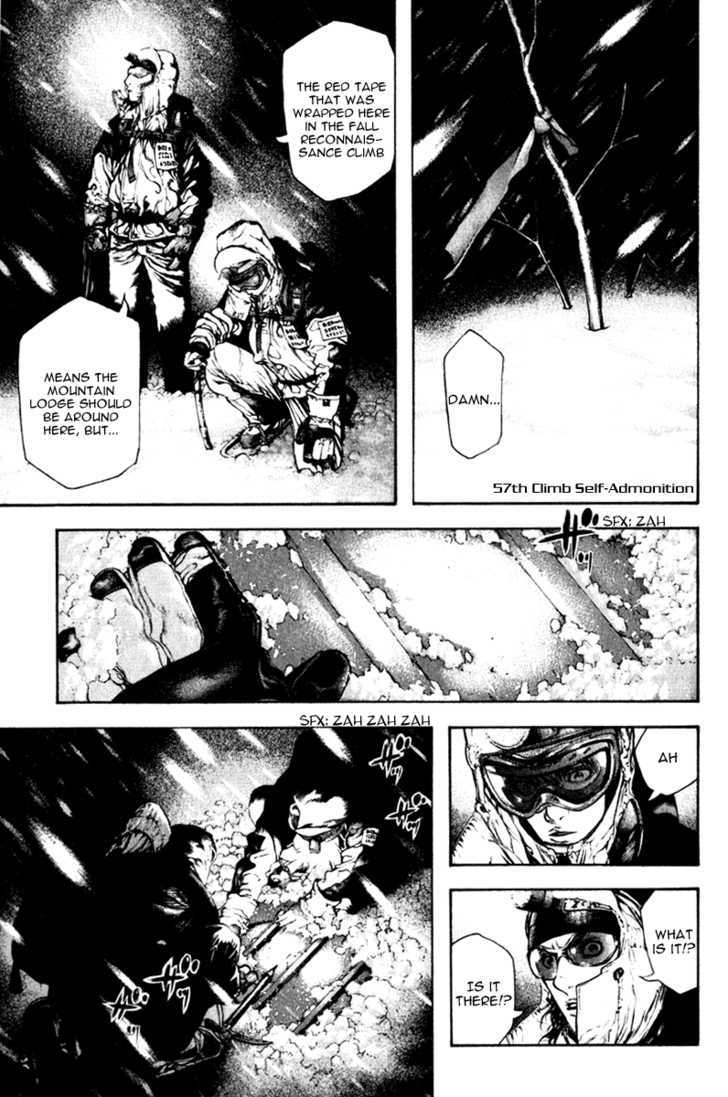 Read Kokou No Hito EN Manga Online