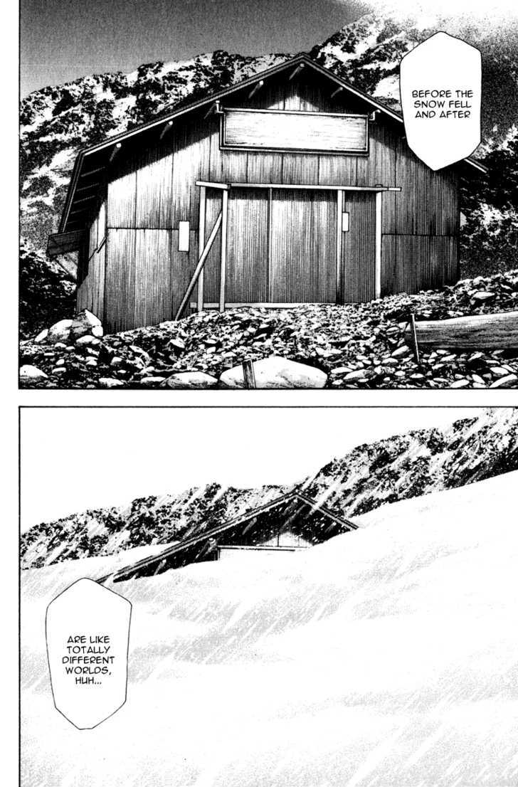 Read Kokou No Hito EN Manga Online
