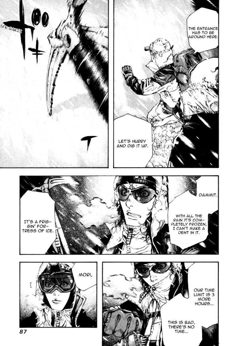 Read Kokou No Hito EN Manga Online