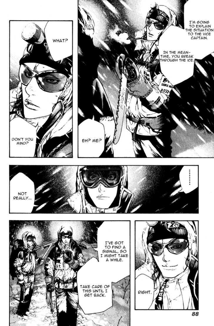 Read Kokou No Hito EN Manga Online
