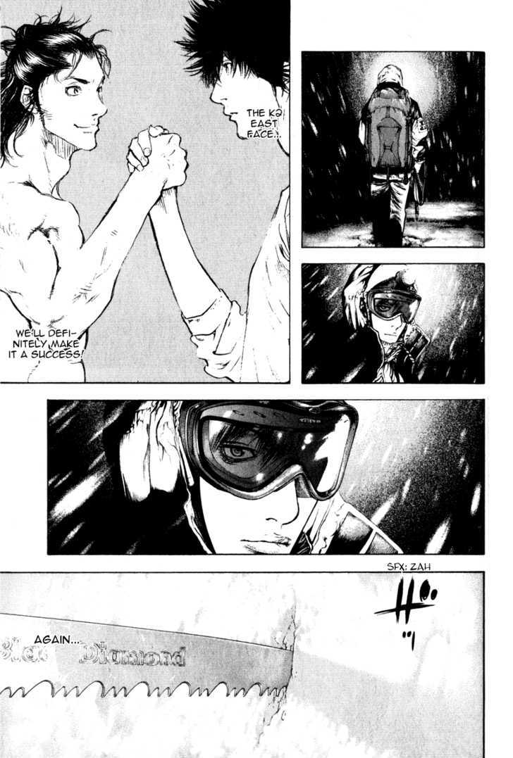 Read Kokou No Hito EN Manga Online