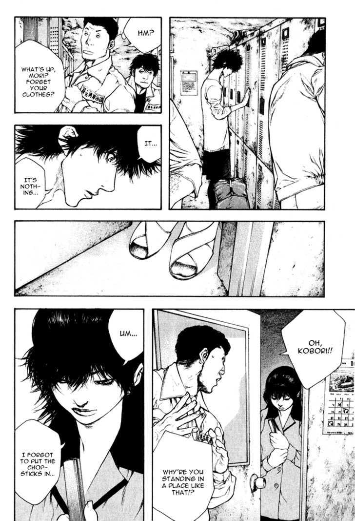 Read Kokou No Hito EN Manga Online