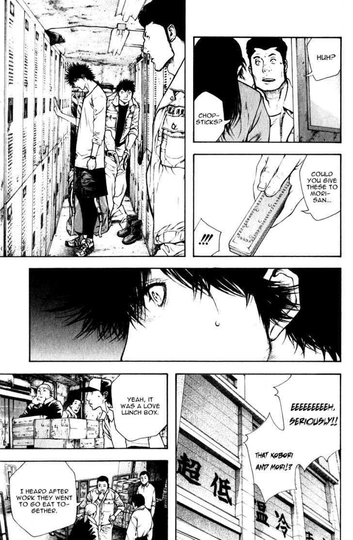 Read Kokou No Hito EN Manga Online