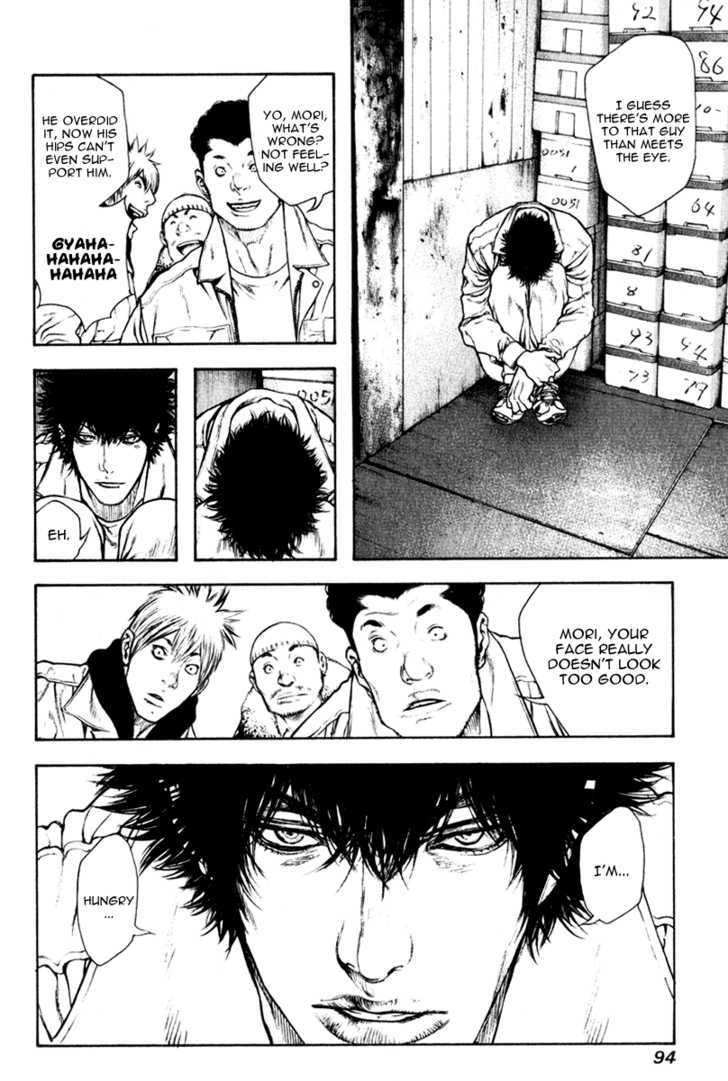 Read Kokou No Hito EN Manga Online
