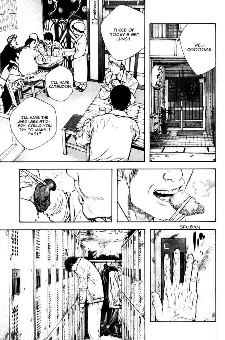 Read Kokou No Hito EN Manga Online