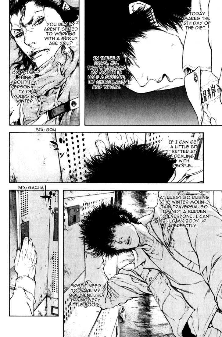 Read Kokou No Hito EN Manga Online