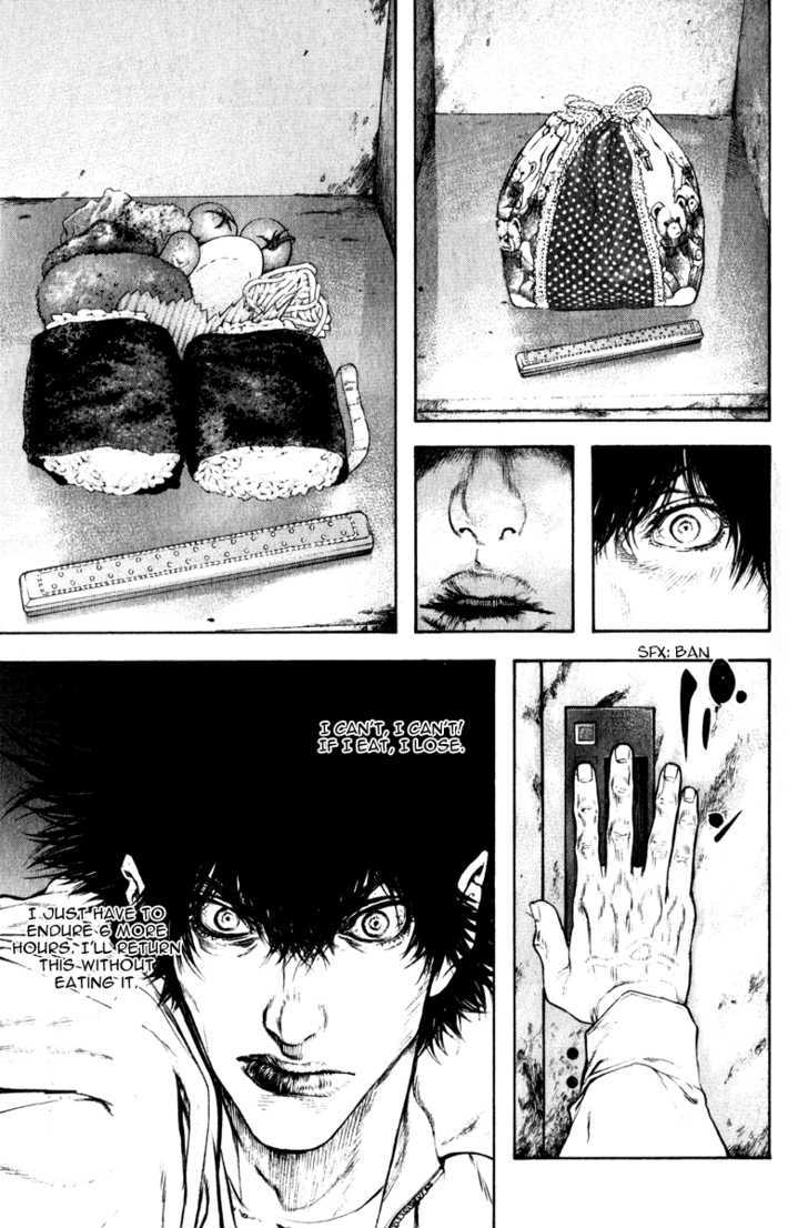 Read Kokou No Hito EN Manga Online