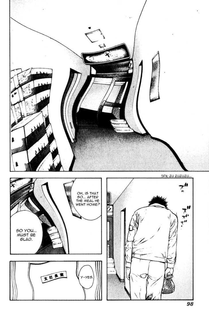 Read Kokou No Hito EN Manga Online