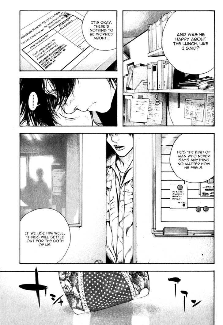 Read Kokou No Hito EN Manga Online