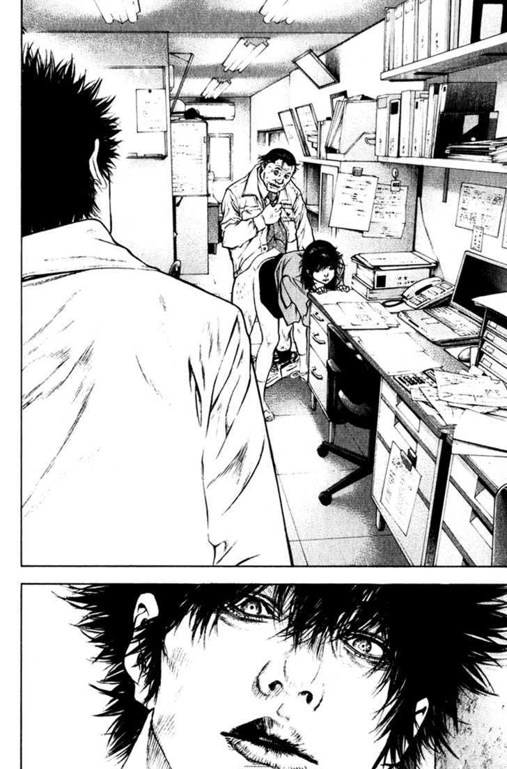 Read Kokou No Hito EN Manga Online