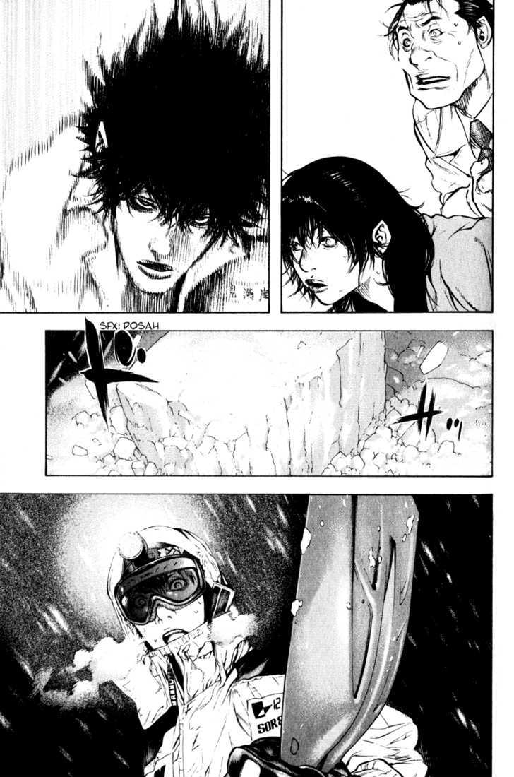 Read Kokou No Hito EN Manga Online