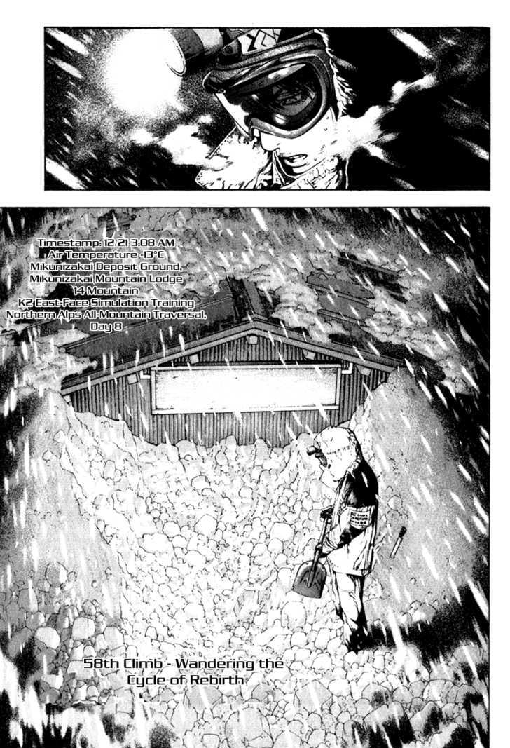 Read Kokou No Hito EN Manga Online