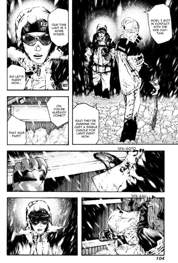 Read Kokou No Hito EN Manga Online