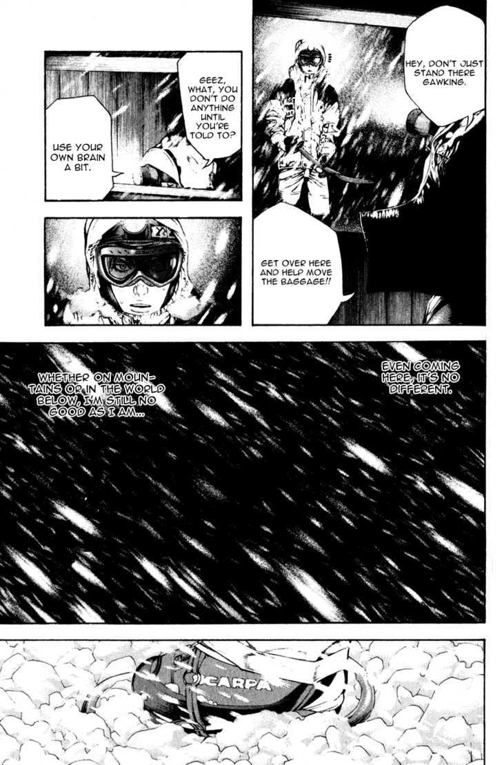 Read Kokou No Hito EN Manga Online