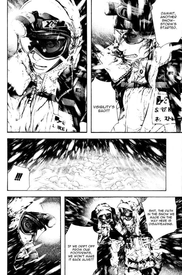Read Kokou No Hito EN Manga Online