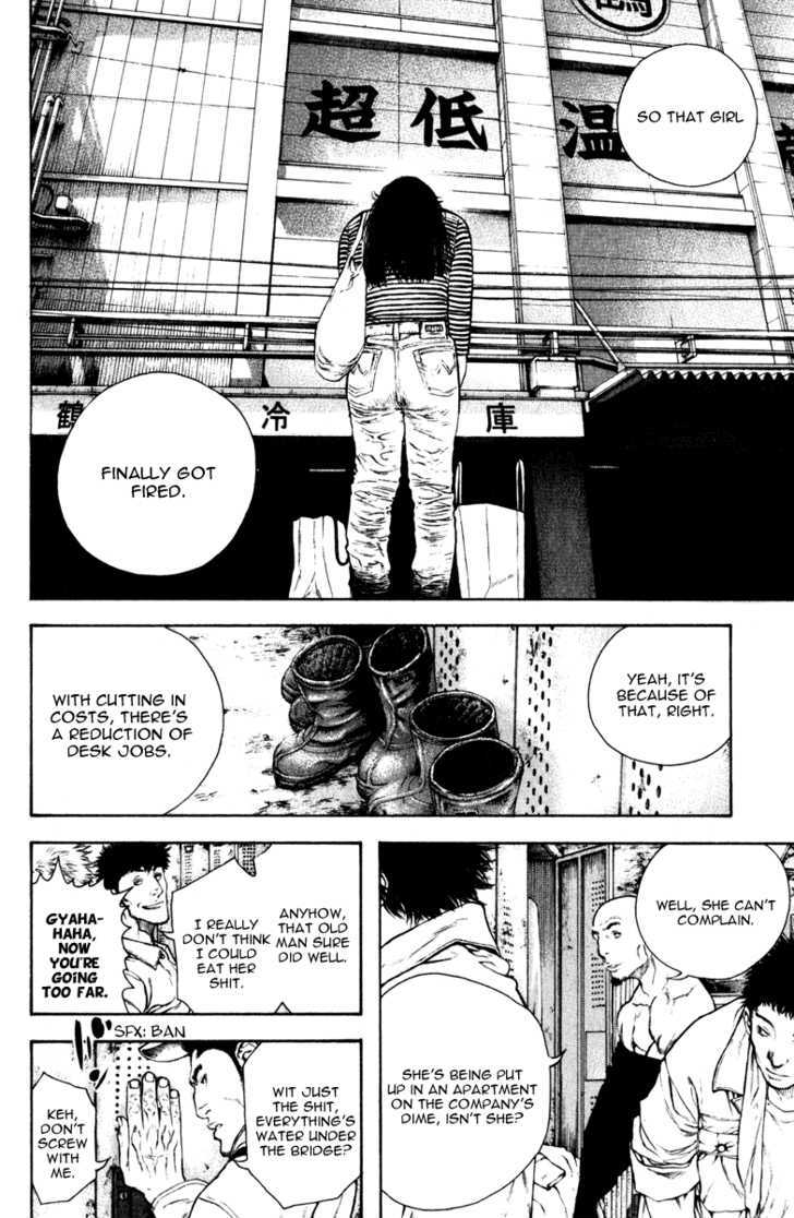 Read Kokou No Hito EN Manga Online
