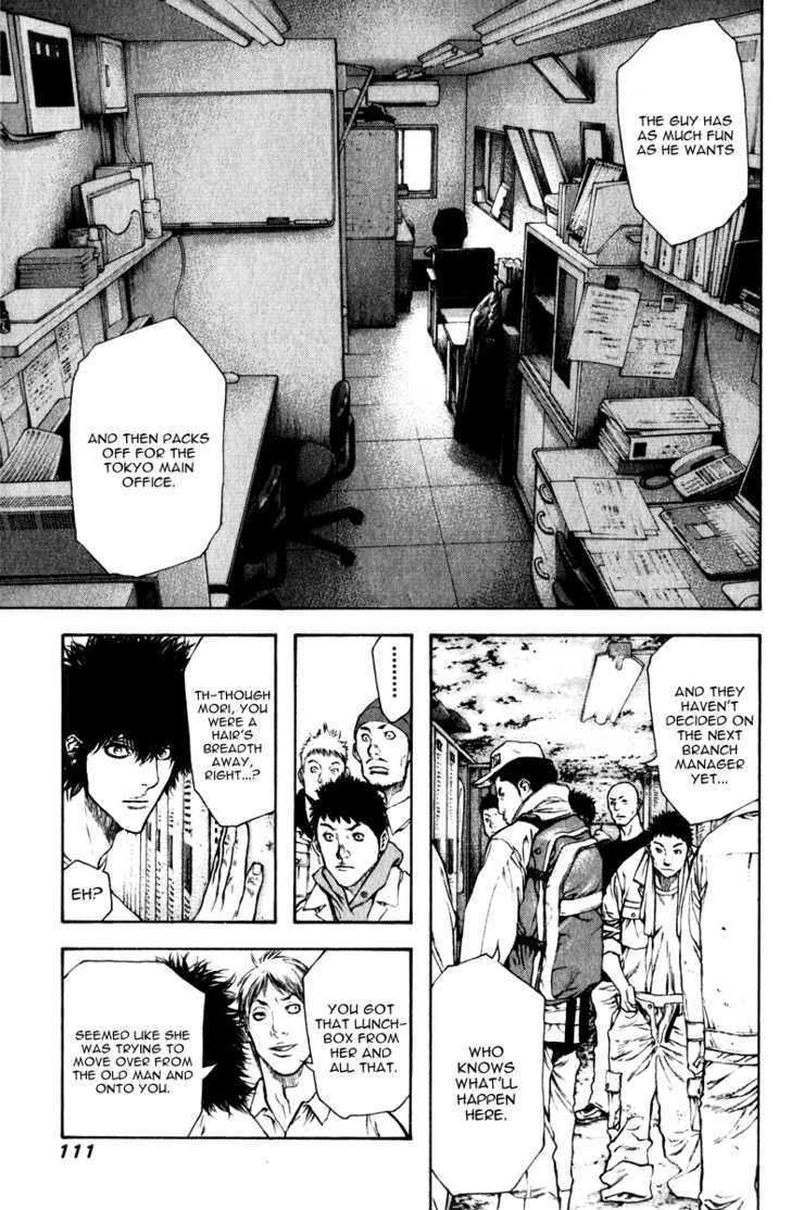Read Kokou No Hito EN Manga Online