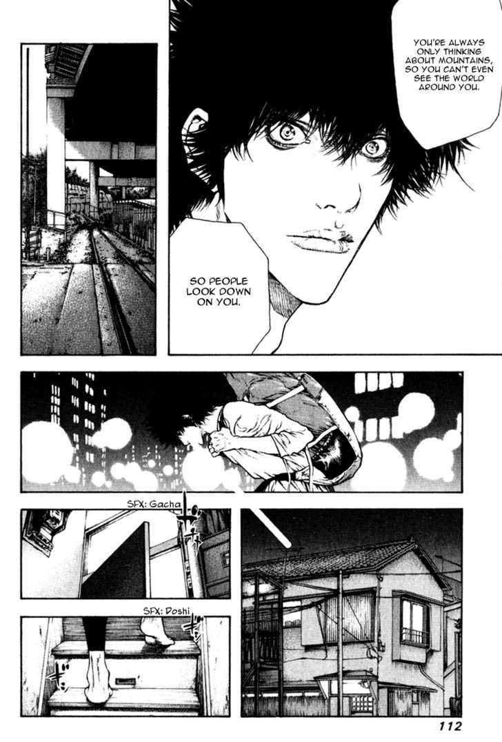 Read Kokou No Hito EN Manga Online