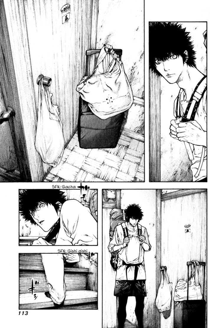 Read Kokou No Hito EN Manga Online