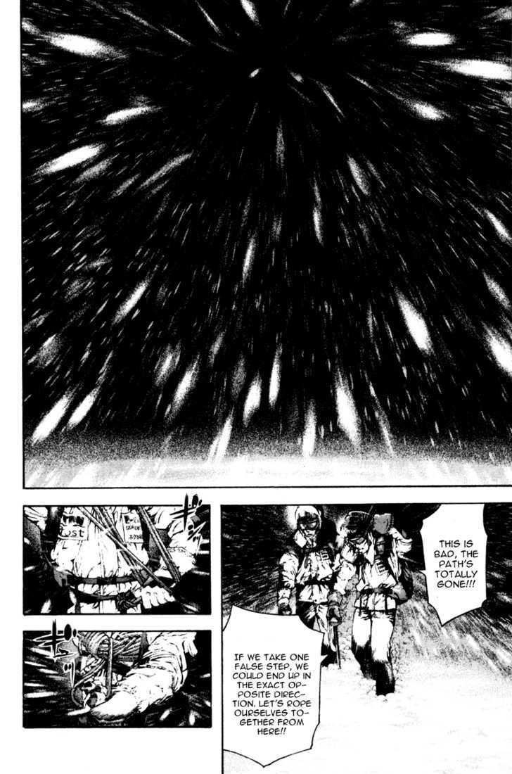 Read Kokou No Hito EN Manga Online