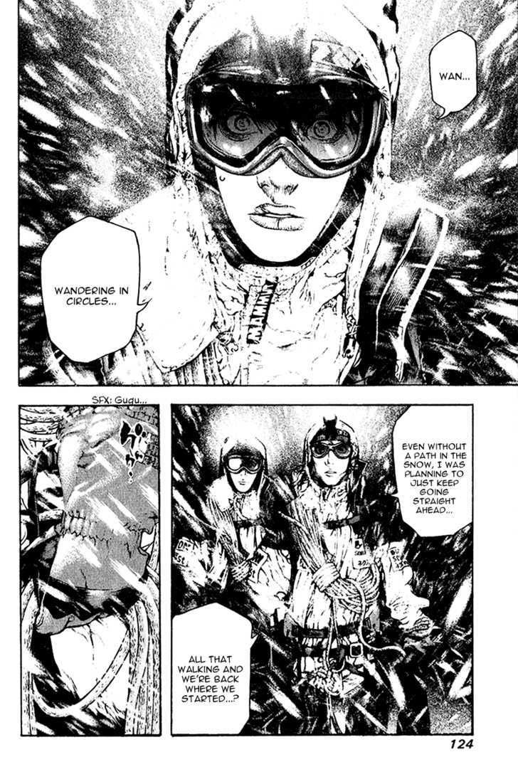 Read Kokou No Hito EN Manga Online