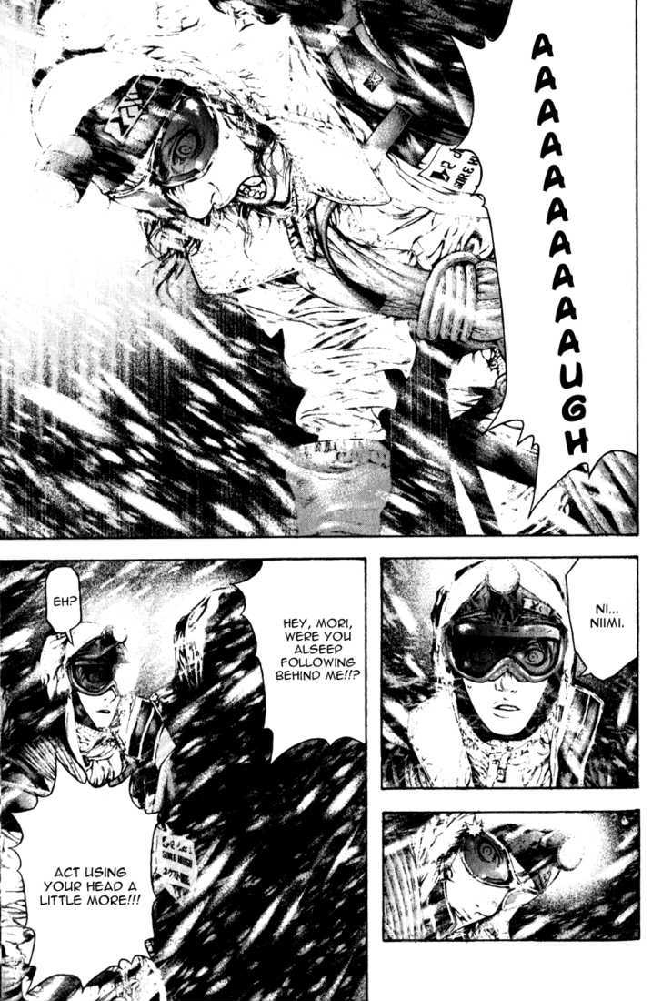 Read Kokou No Hito EN Manga Online