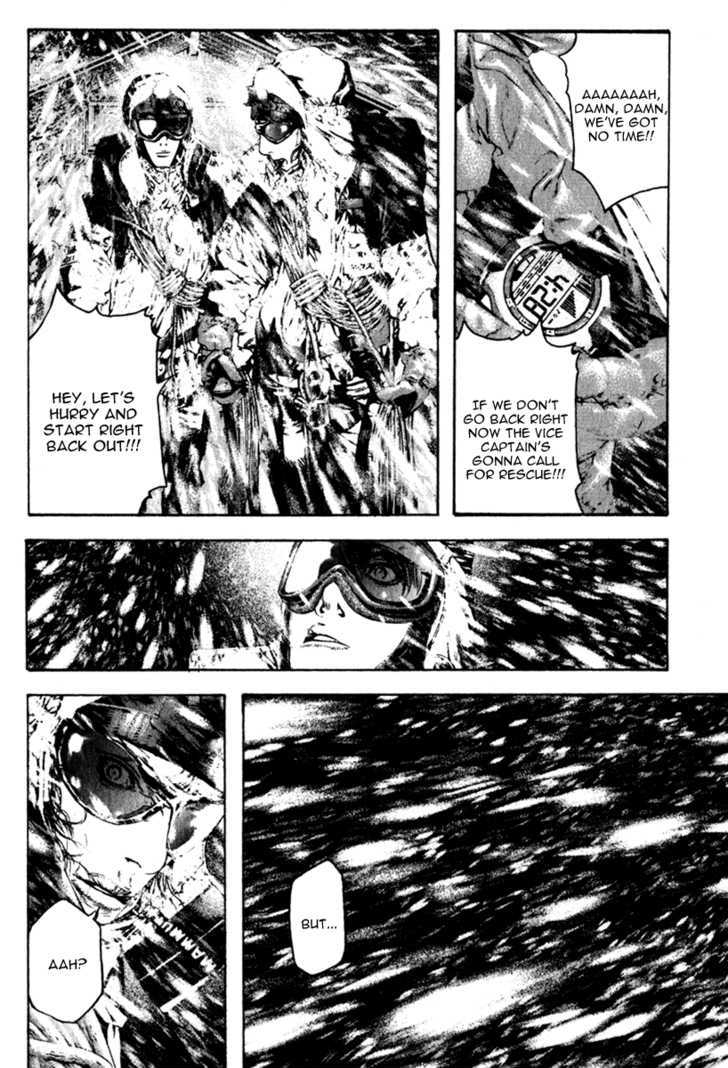 Read Kokou No Hito EN Manga Online
