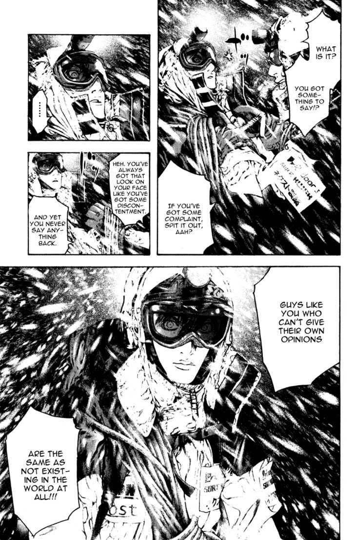 Read Kokou No Hito EN Manga Online