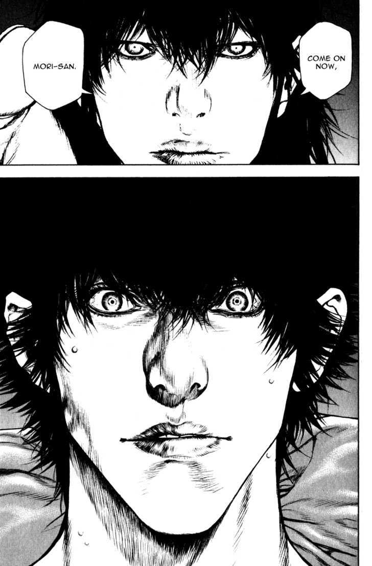 Read Kokou No Hito EN Manga Online