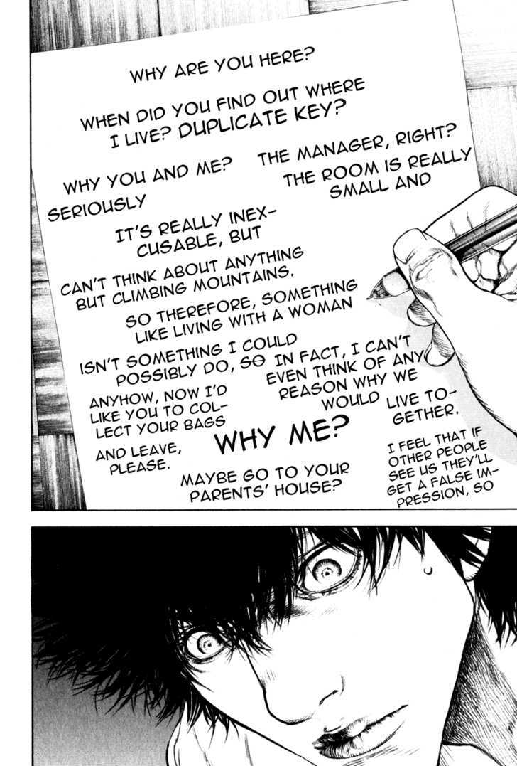 Read Kokou No Hito EN Manga Online