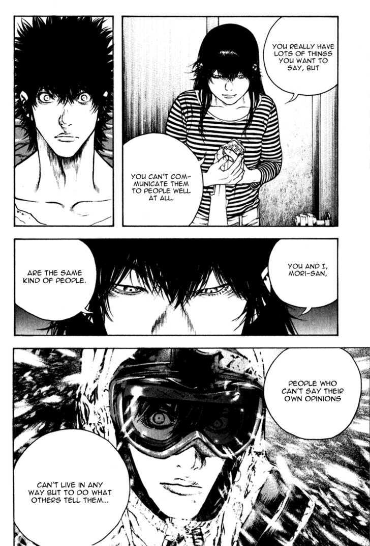 Read Kokou No Hito EN Manga Online