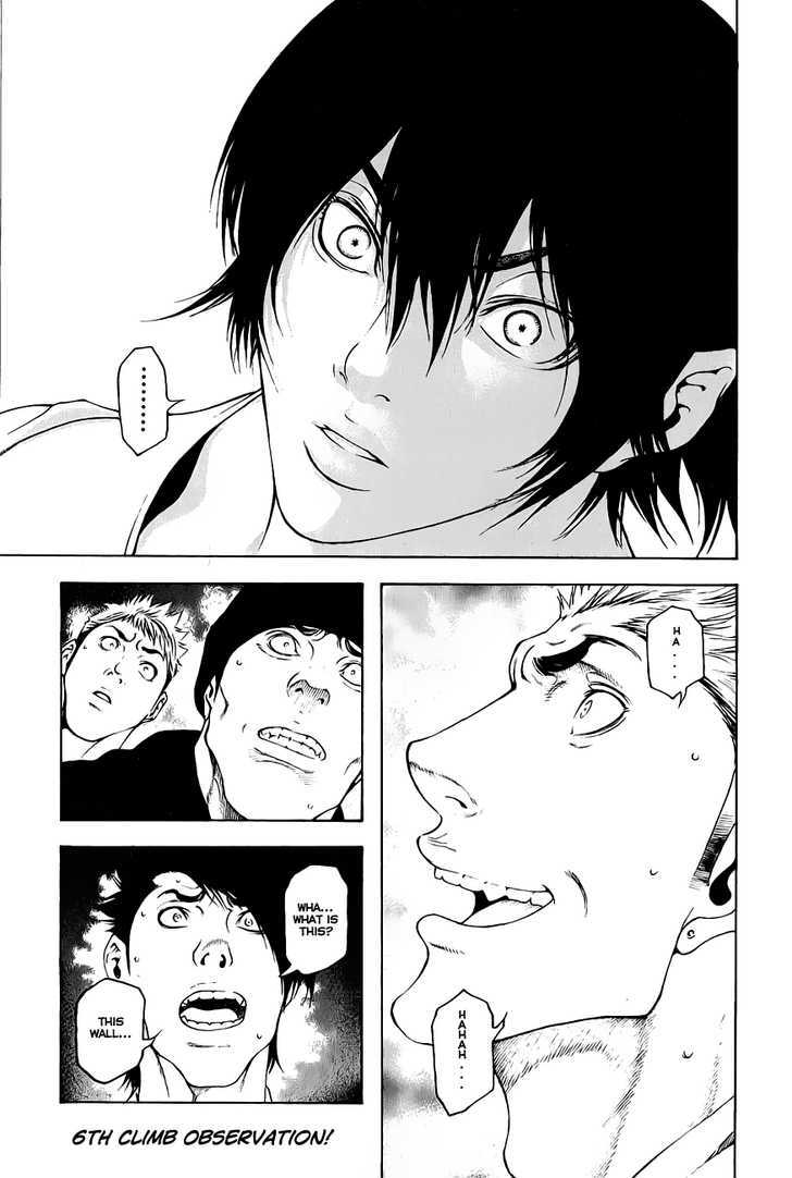 Read Kokou No Hito EN Manga Online