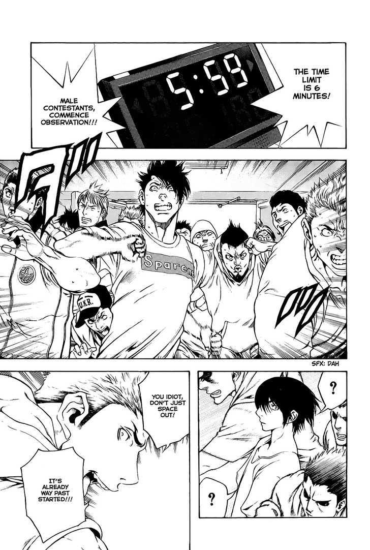 Read Kokou No Hito EN Manga Online