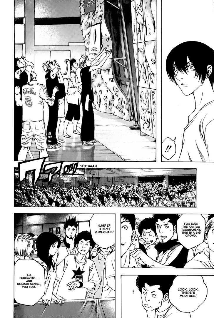Read Kokou No Hito EN Manga Online